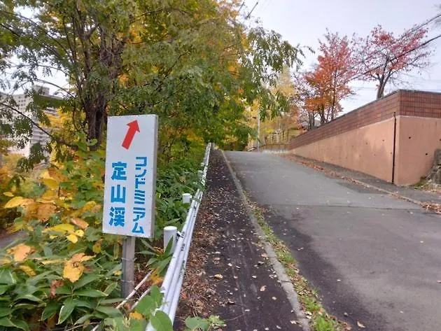 Apartment Few Days Condominium Jozankei - Vacation Stay 9876 Sapporo