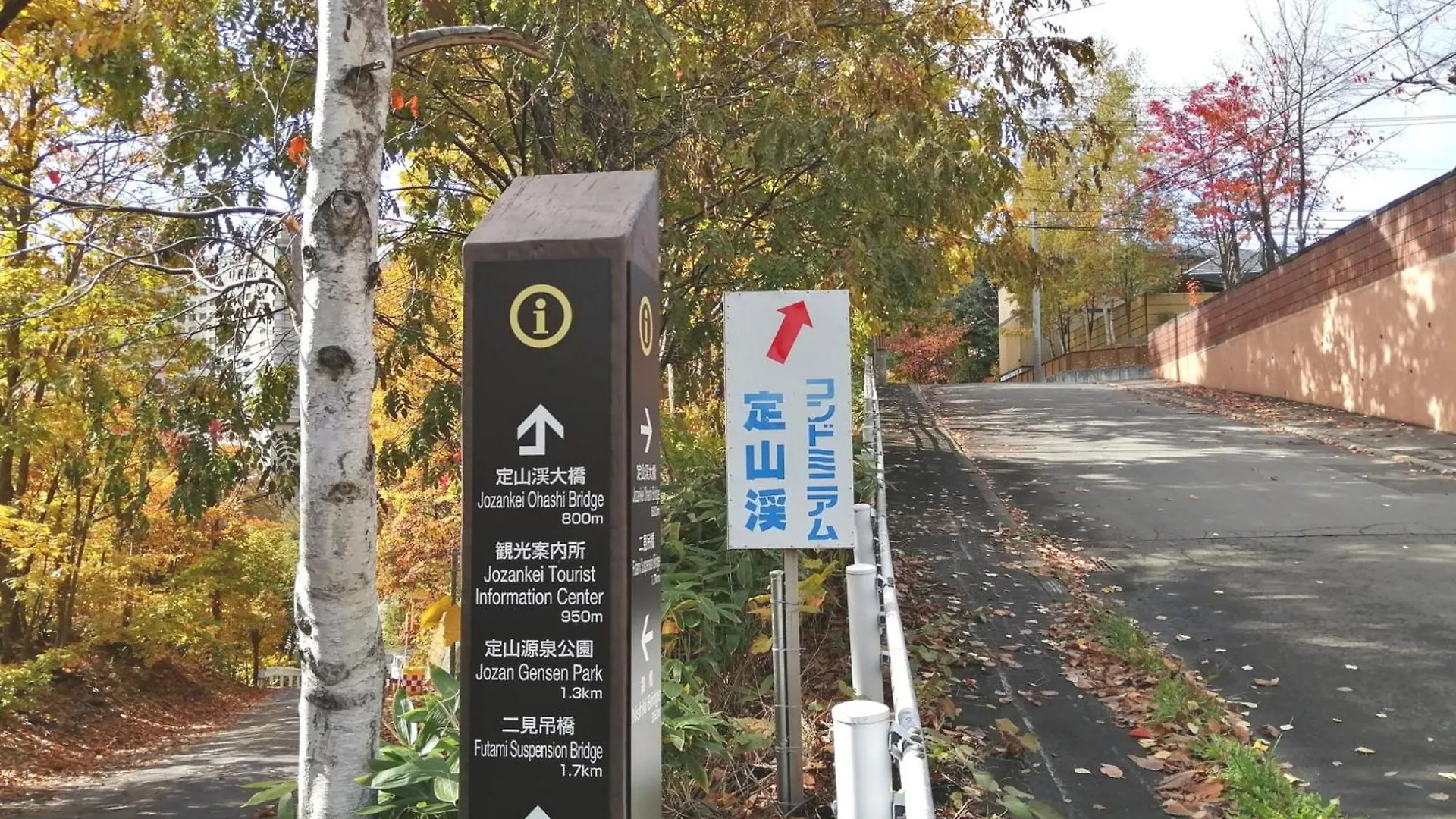 Few Days Condominium Jozankei - Vacation Stay 9876 Sapporo 0*,