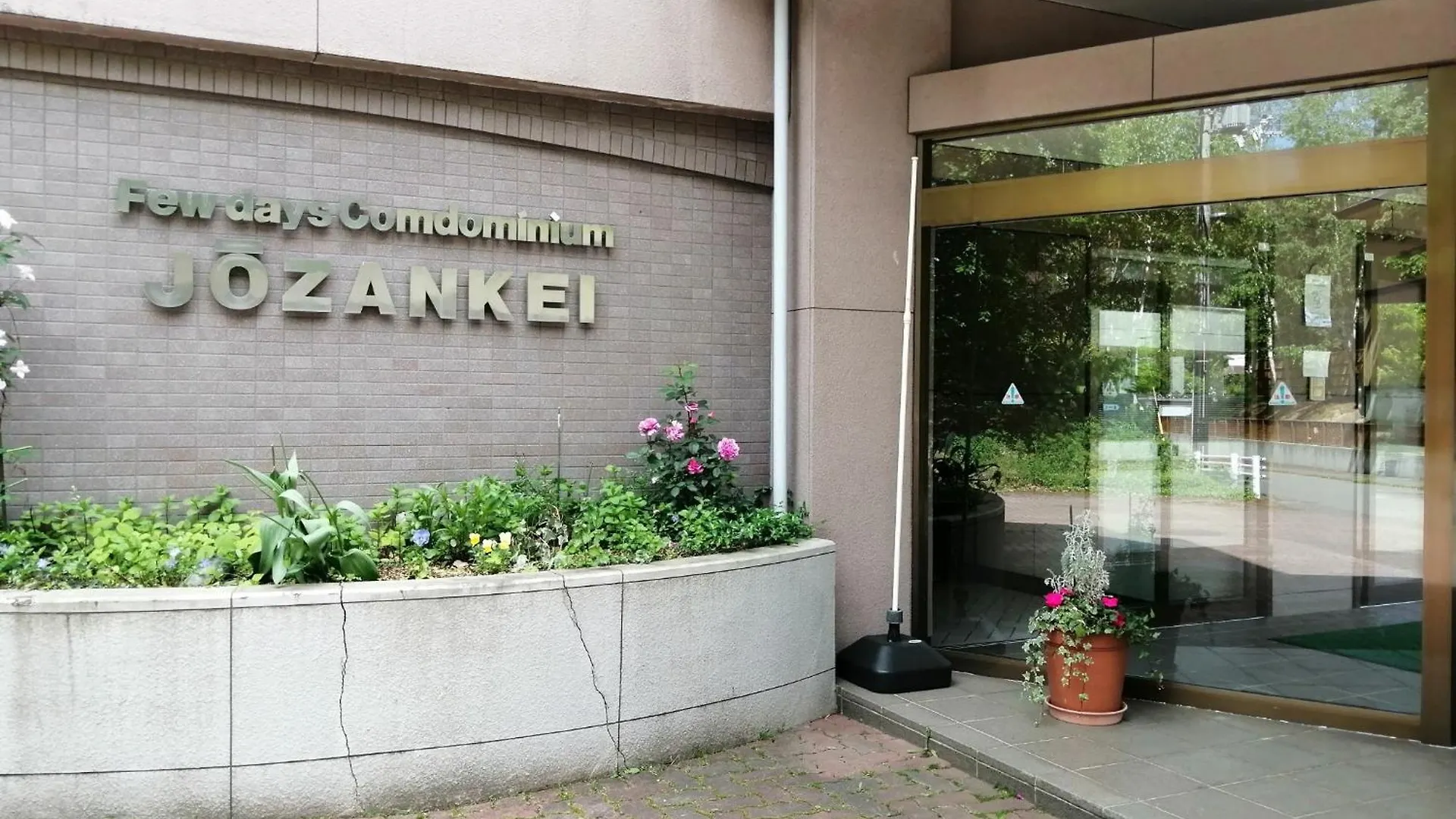 Apartment Few Days Condominium Jozankei - Vacation Stay 9876 Sapporo